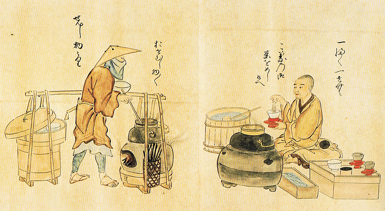 Japanese Tea Ceremony Illustration